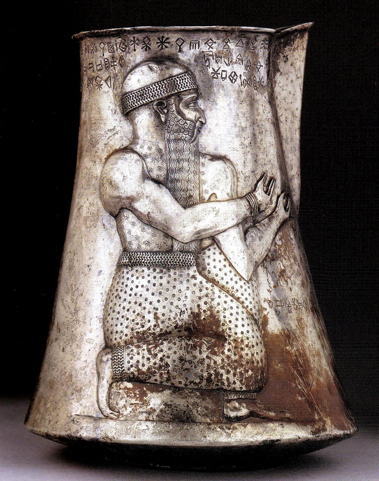 Vase gunagi de la dynastie des sukkalmah avec une inscription en Elamite Linéaire