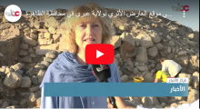 Reportage Al-Arid 2023