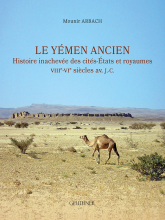 Le Yéman ancien